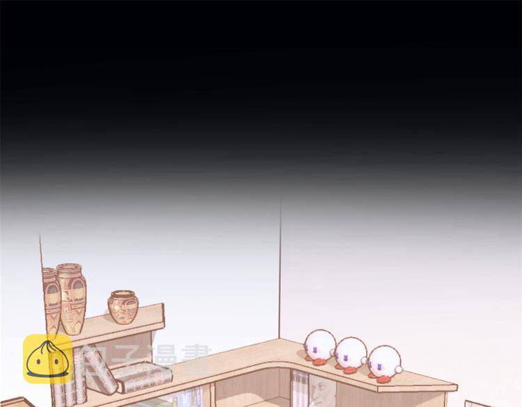 大佬失忆后只记得我 笔趣阁漫画,第37话 你等着1图