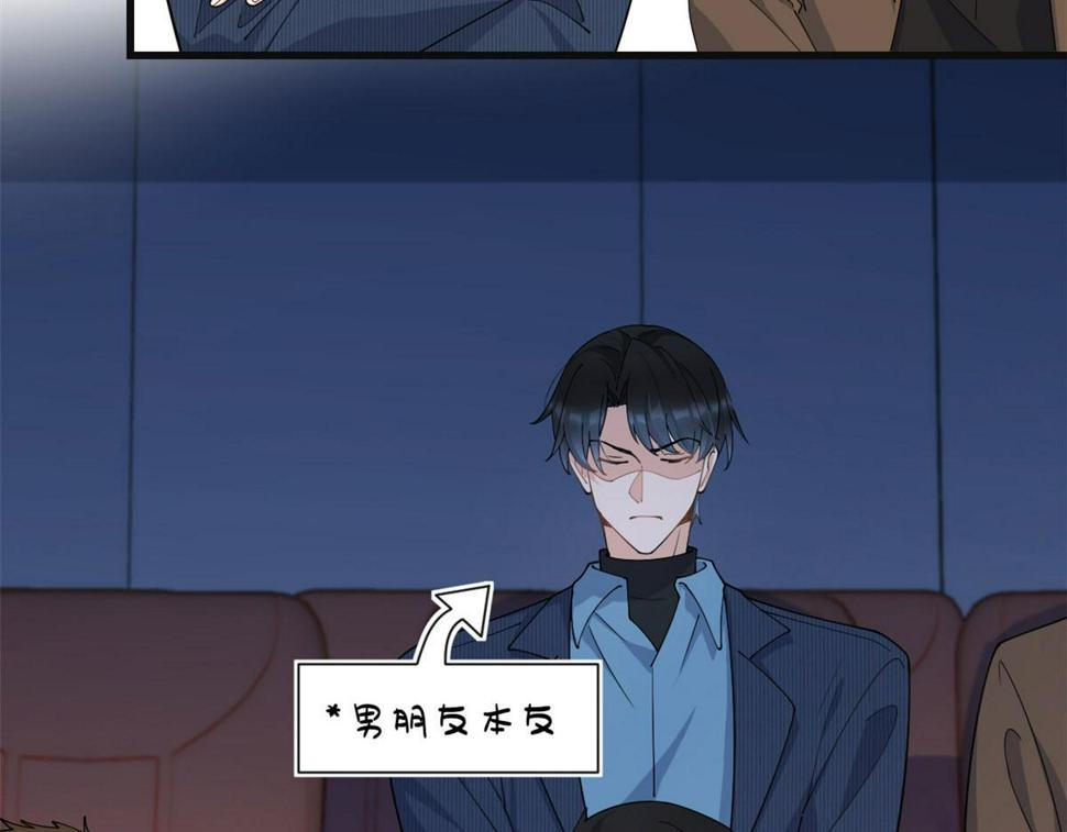 大佬失忆后只记得我 笔趣阁漫画,第160话 她的眼里只有傅南礼2图