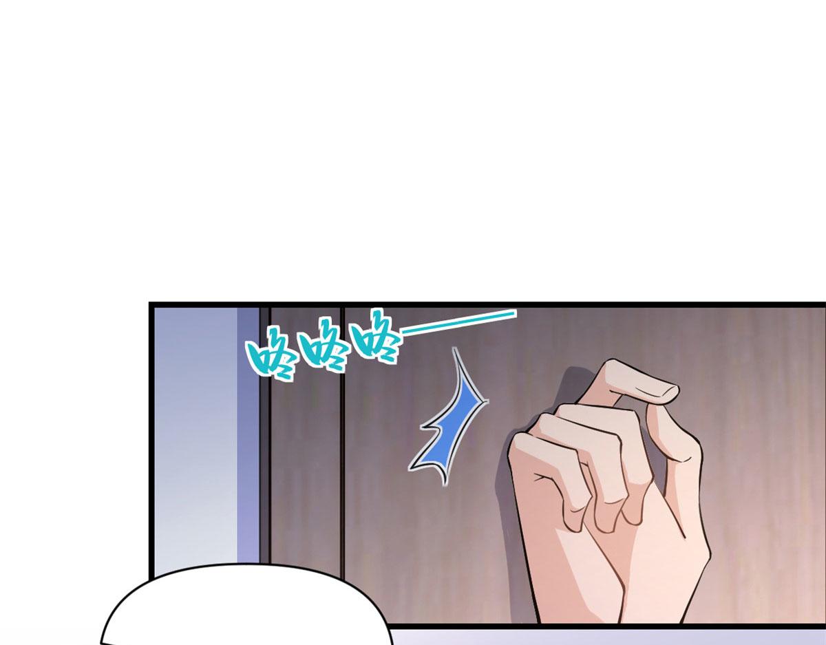 大佬失忆后只记得我 笔趣阁漫画,第135话 打脸父子1图