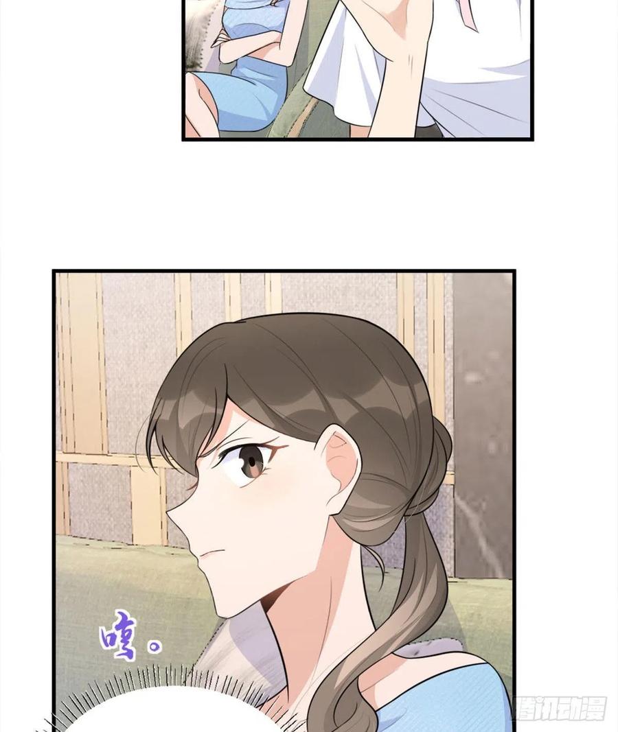大佬失忆后只记得我 笔趣阁漫画,第67话 就喝一口~2图