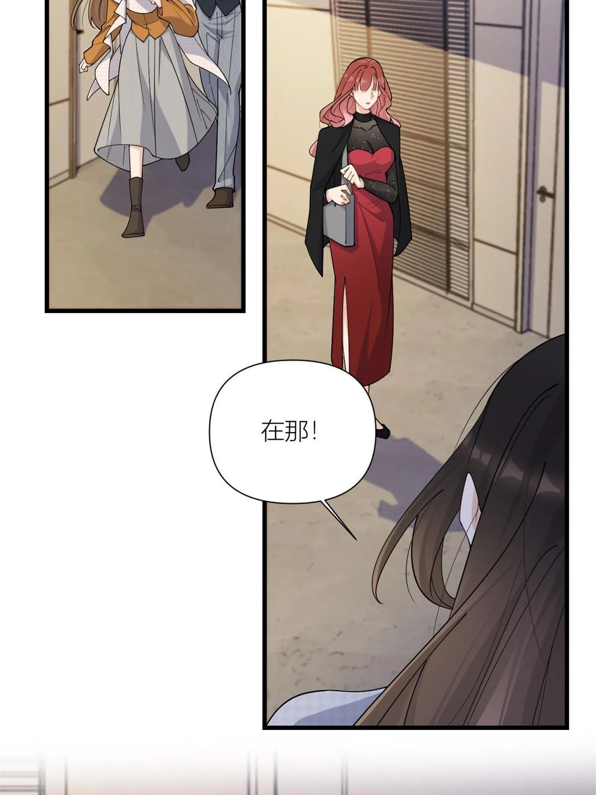 大佬失忆后只记得我 笔趣阁漫画,第165话 他心里没我1图