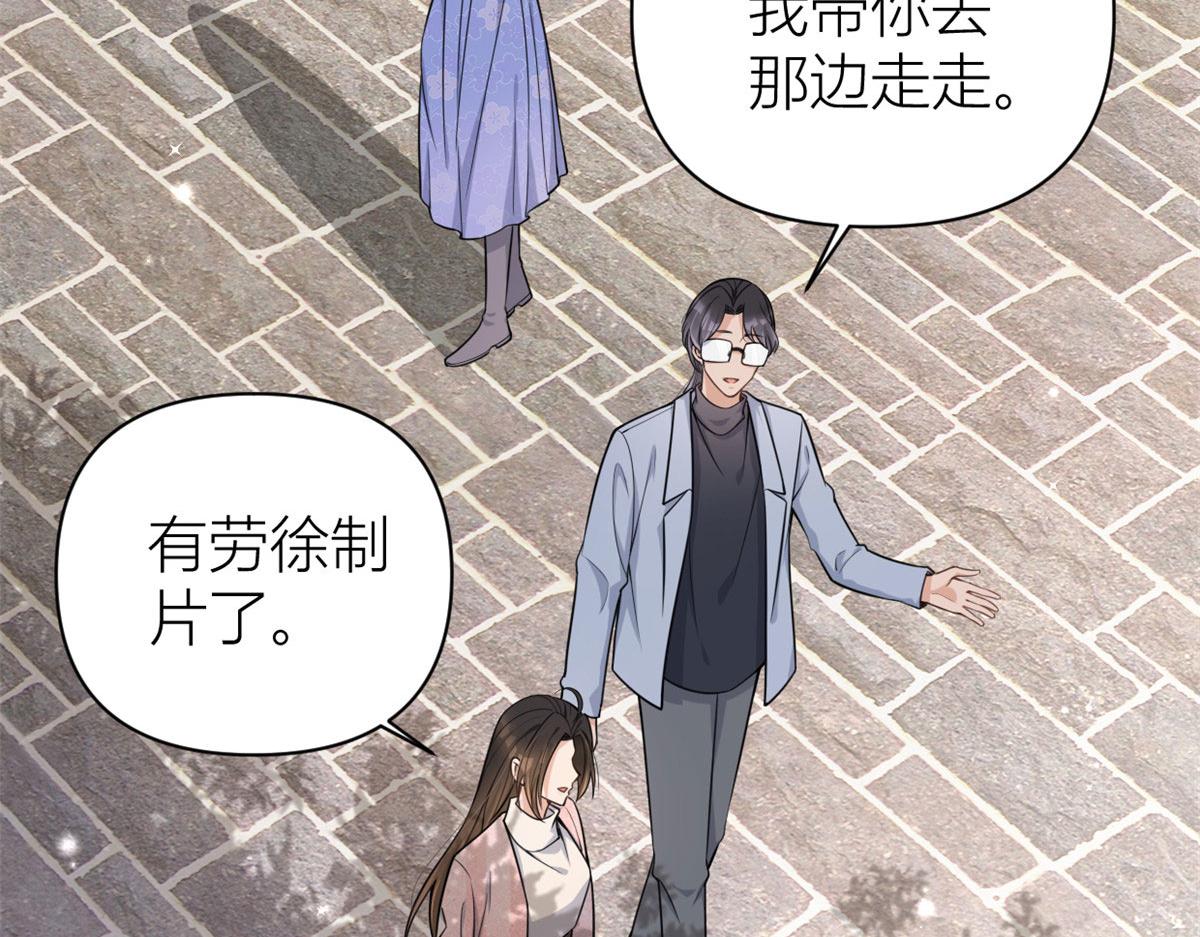 大佬失忆后只记得我 笔趣阁漫画,第122话 乔乔危！2图