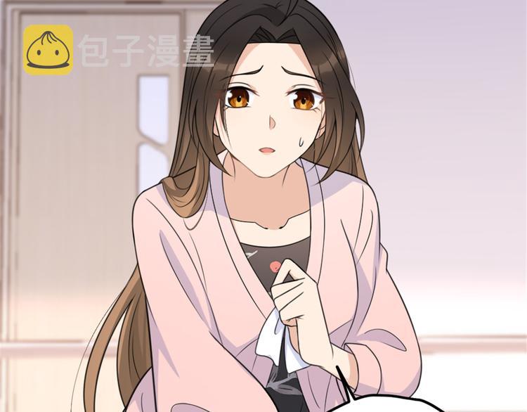 大佬失忆后只记得我 笔趣阁漫画,第35话  黏人1图