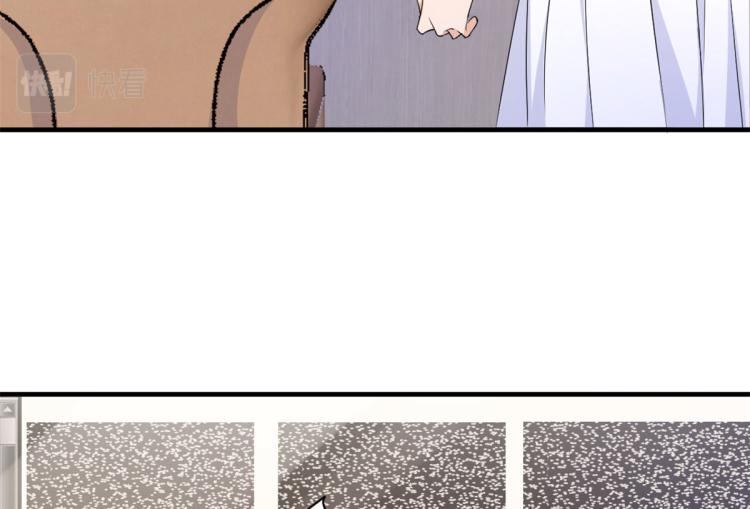 大佬失忆后只记得我 笔趣阁漫画,第74话 温馨的家2图