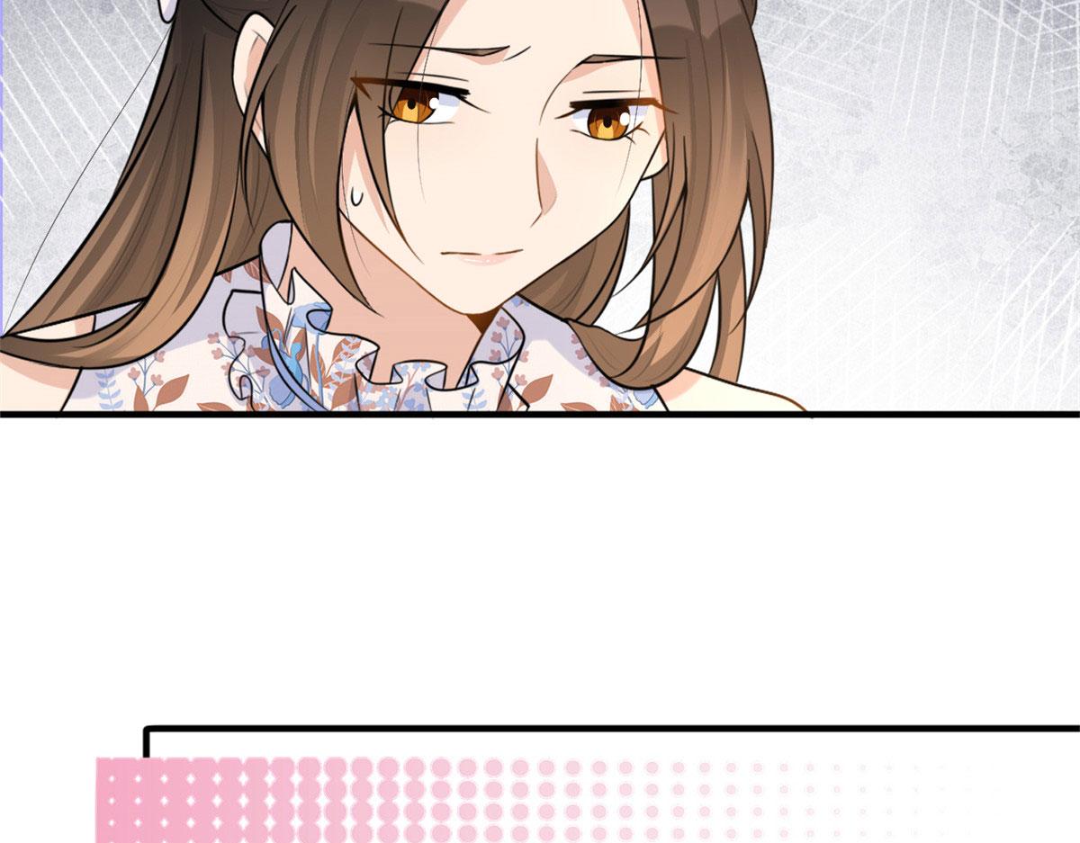 大佬失忆后只记得我 笔趣阁漫画,第81话 我们是恋人关系2图