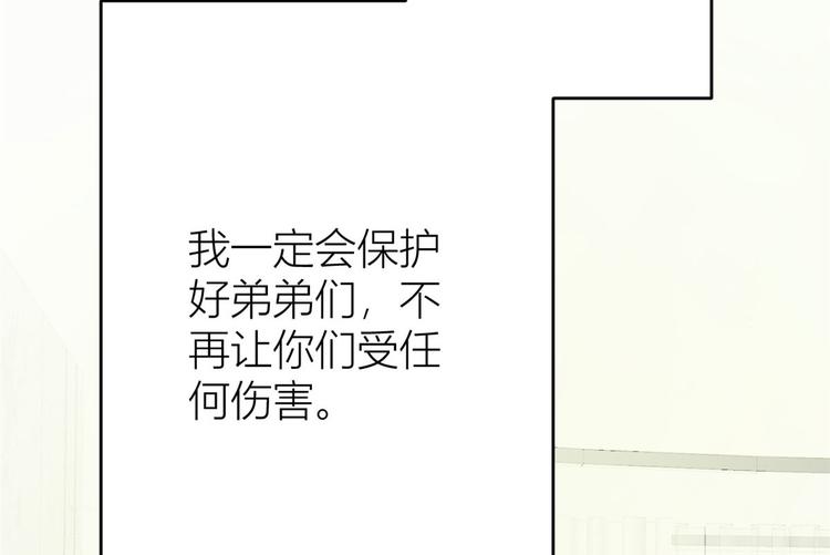 大佬失忆后只记得我 笔趣阁漫画,第15话 他是我男朋友1图