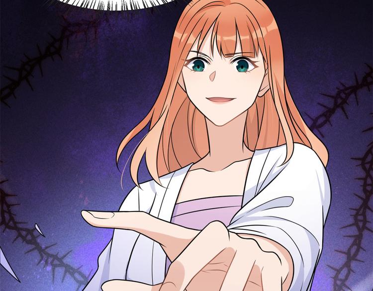 大佬失忆后只记得我 笔趣阁漫画,第39话 没门儿！2图