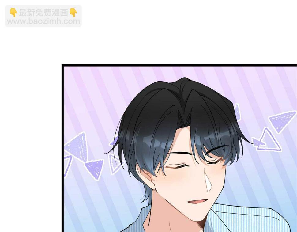 大佬失忆后只记得我 笔趣阁漫画,第156话 贺妍判刑2图