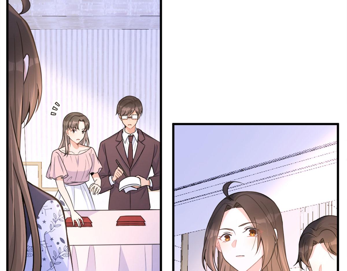 大佬失忆后只记得我 笔趣阁漫画,第85话 小骗子1图