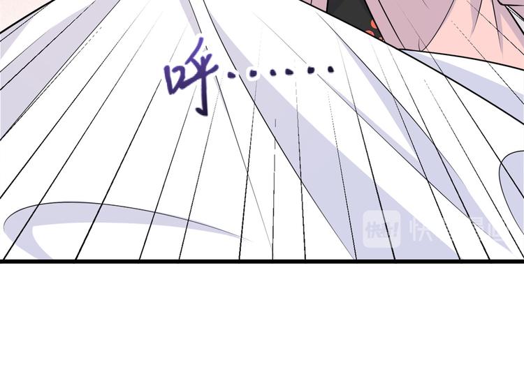 大佬失忆后只记得我 笔趣阁漫画,第34话 引我吃醋吗？2图