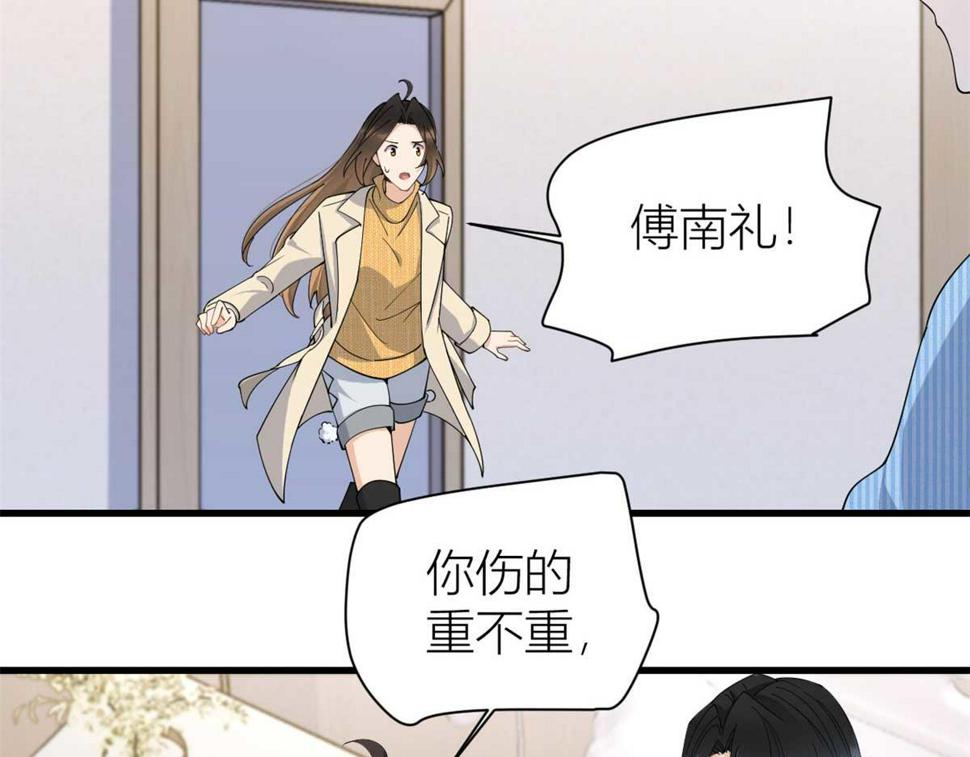 大佬失忆后只记得我 笔趣阁漫画,第154话 妍妍怎么能坐牢呢？2图