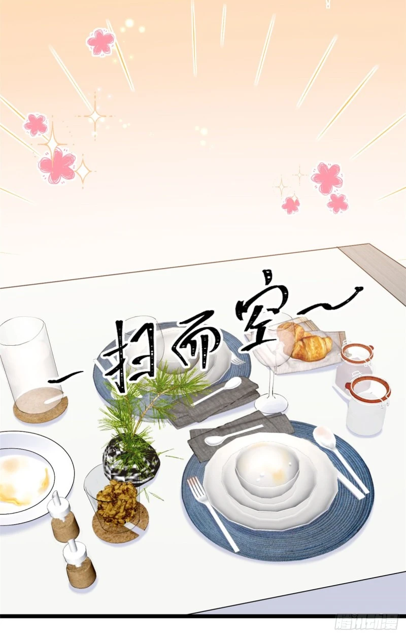 大佬失忆后只记得我 笔趣阁漫画,第51话 温乔的证据1图