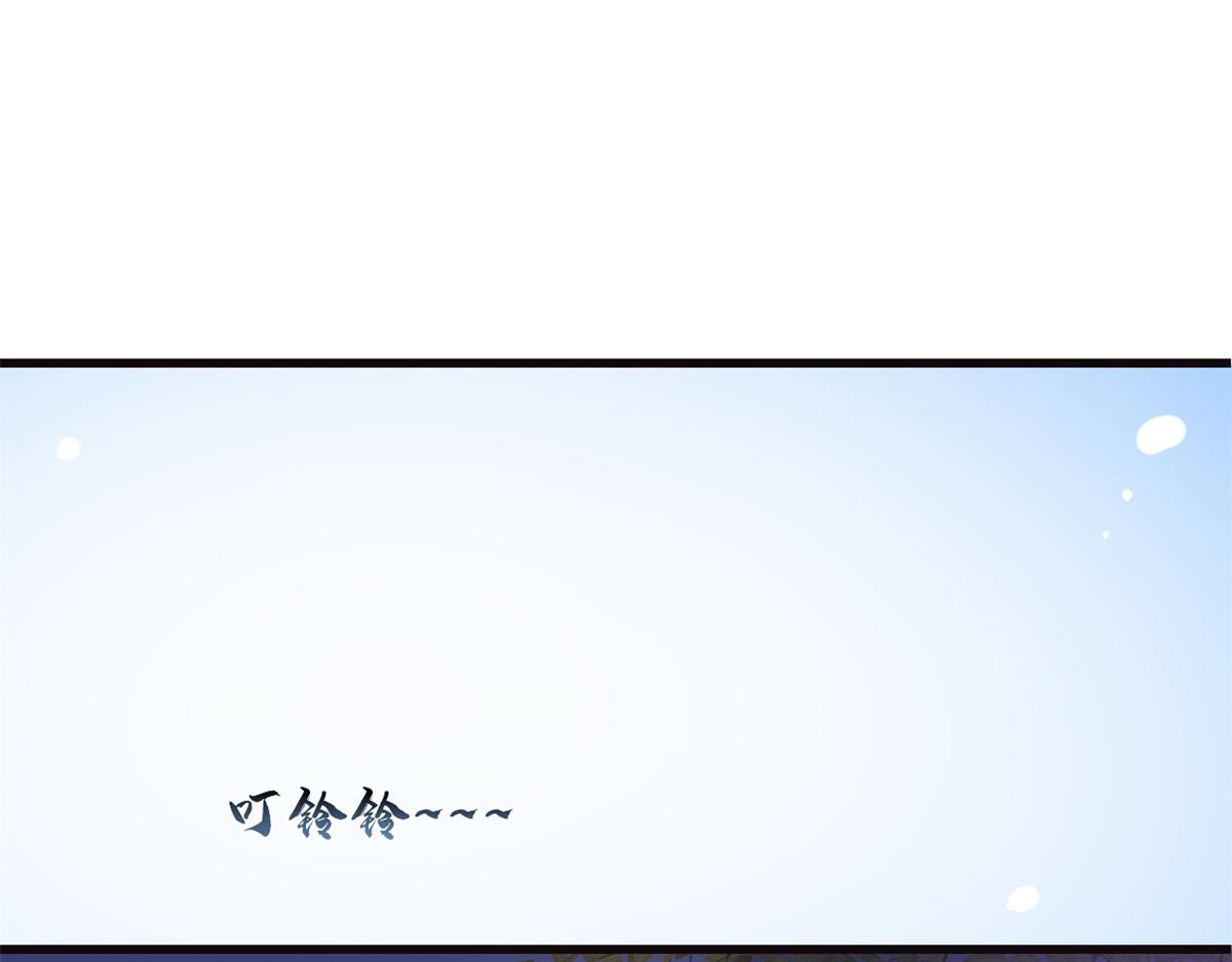 大佬失忆后只记得我 笔趣阁漫画,第130话 SY竟然是？1图