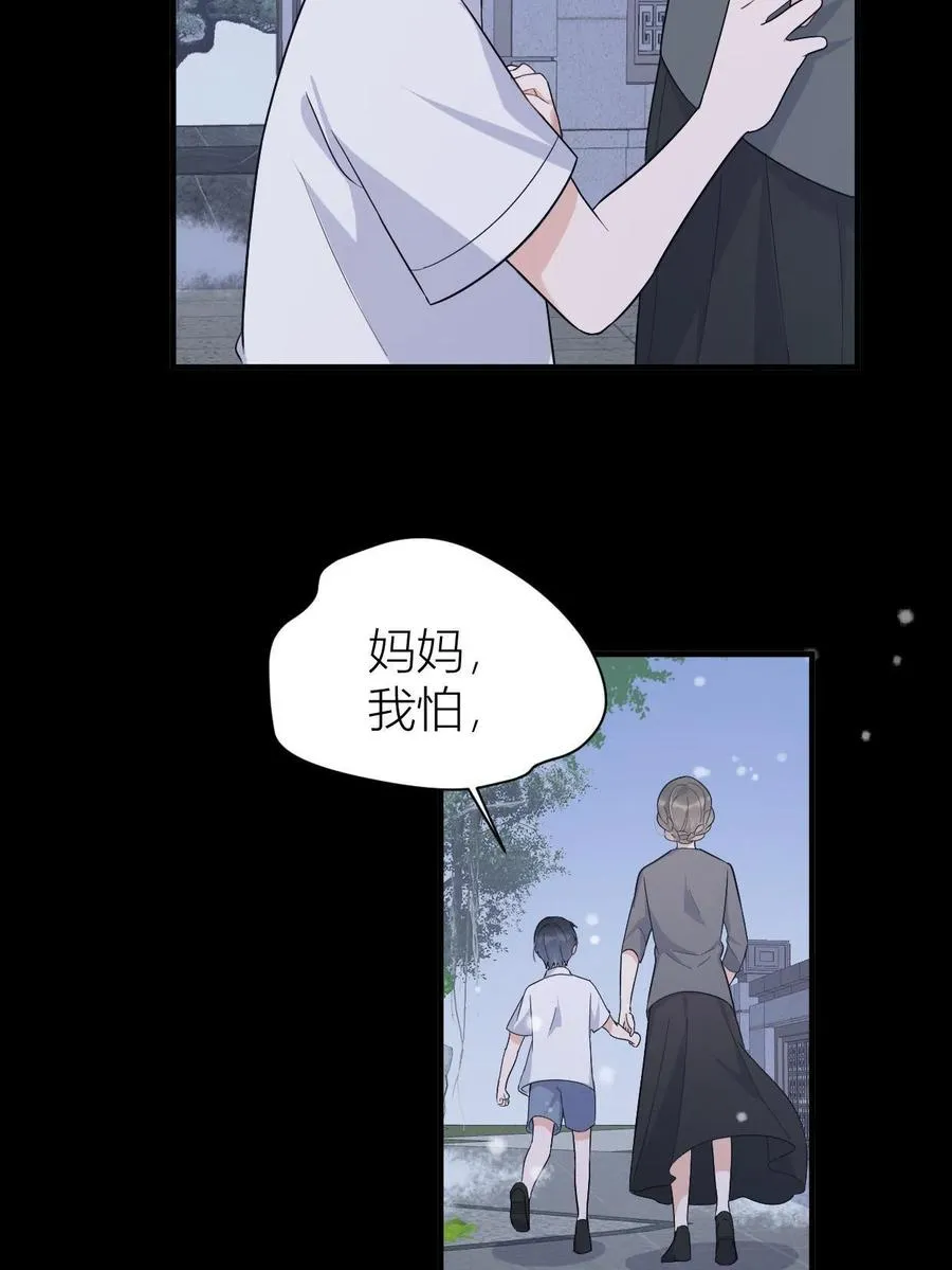 大佬失忆后只记得我 笔趣阁漫画,第104话 竟然真的是..？2图
