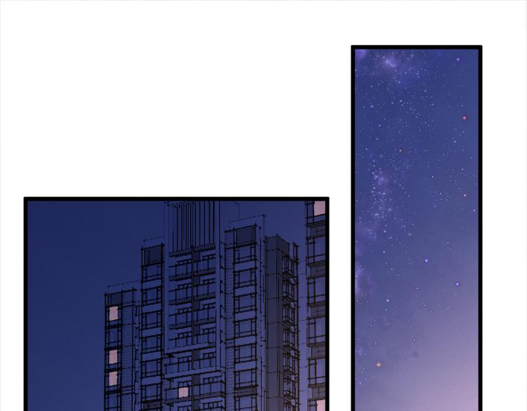 大佬失忆后只记得我 笔趣阁漫画,第44话 哥哥~1图