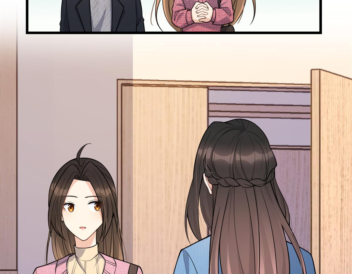 大佬失忆后只记得我 笔趣阁漫画,第125话 爷爷的刁难2图