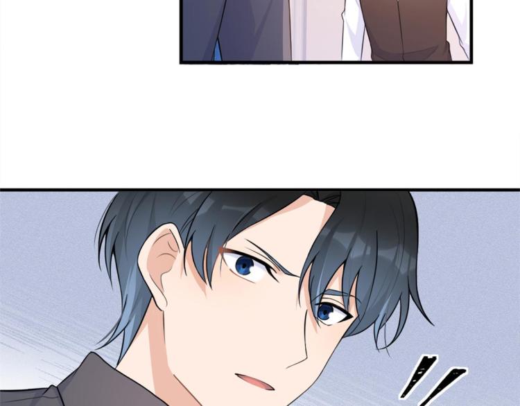 大佬失忆后只记得我 笔趣阁漫画,第78话 傅南礼的怀疑2图