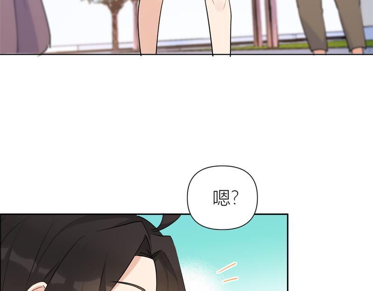 大佬失忆后只记得我 笔趣阁漫画,第52话 校花投票1图