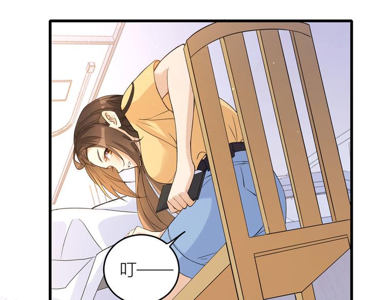 大佬失忆后只记得我 笔趣阁漫画,第3话 两百万？1图