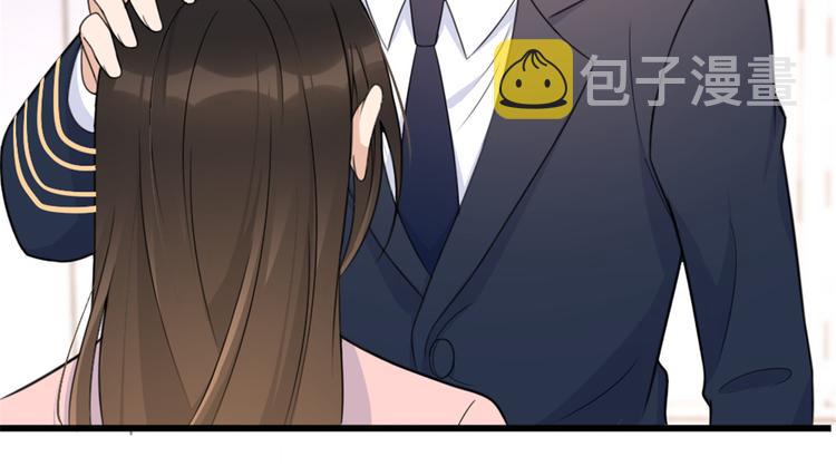 大佬失忆后只记得我 笔趣阁漫画,第35话  黏人2图
