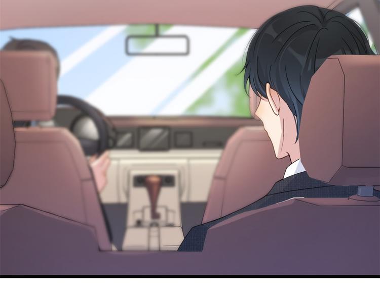 大佬失忆后只记得我 笔趣阁漫画,第17话 他们旧情复燃了？！1图