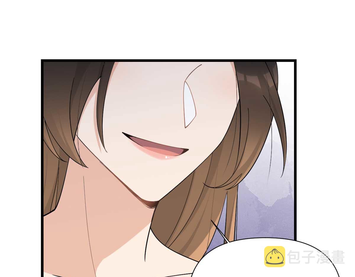大佬失忆后只记得我 笔趣阁漫画,第146话 男朋友真好用~2图