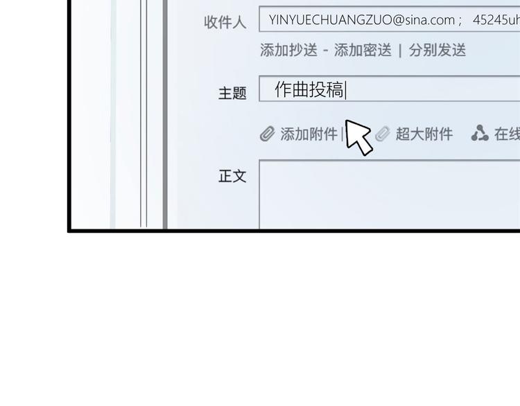 大佬失忆后只记得我 笔趣阁漫画,第15话 他是我男朋友2图