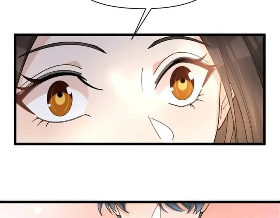 大佬失忆后只记得我 笔趣阁漫画,第199话 我们的婚礼2图
