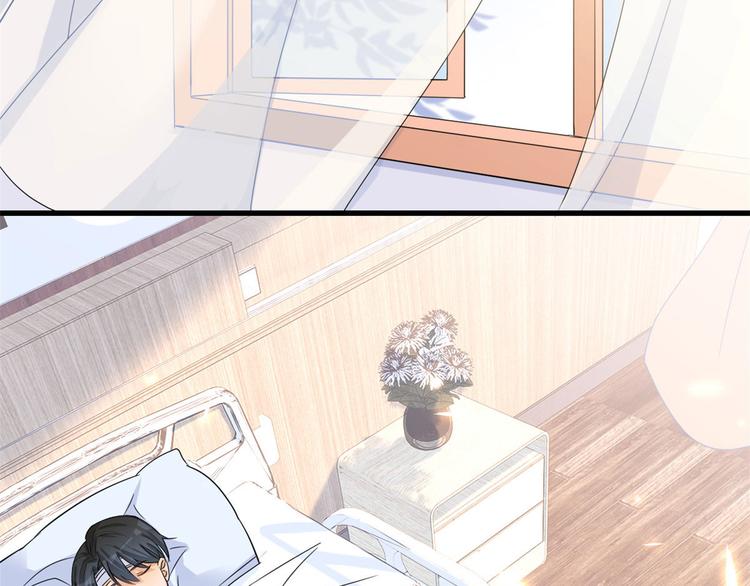 大佬失忆后只记得我 笔趣阁漫画,第3话 两百万？2图