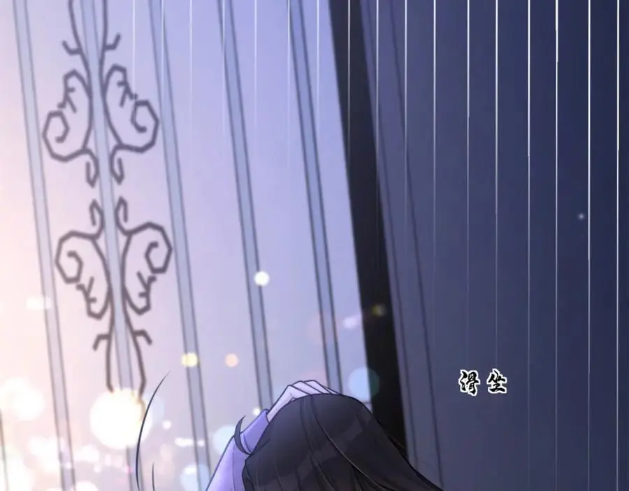 大佬失忆后只记得我 笔趣阁漫画,第196话 深入敌方2图