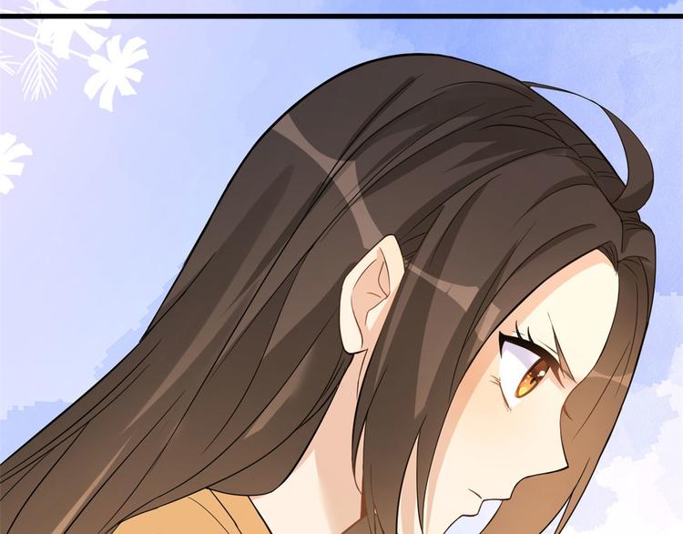 大佬失忆后只记得我 笔趣阁漫画,第3话 两百万？2图