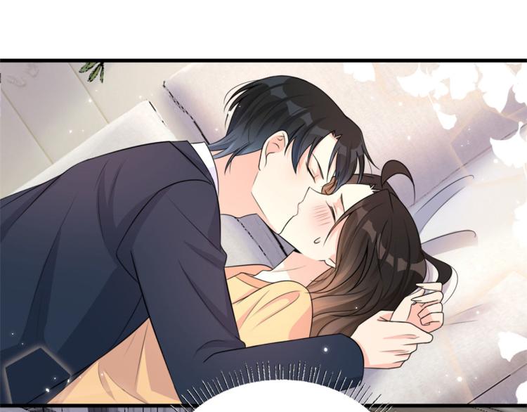 大佬失忆后只记得我 笔趣阁漫画,第57话 你敢吗？2图