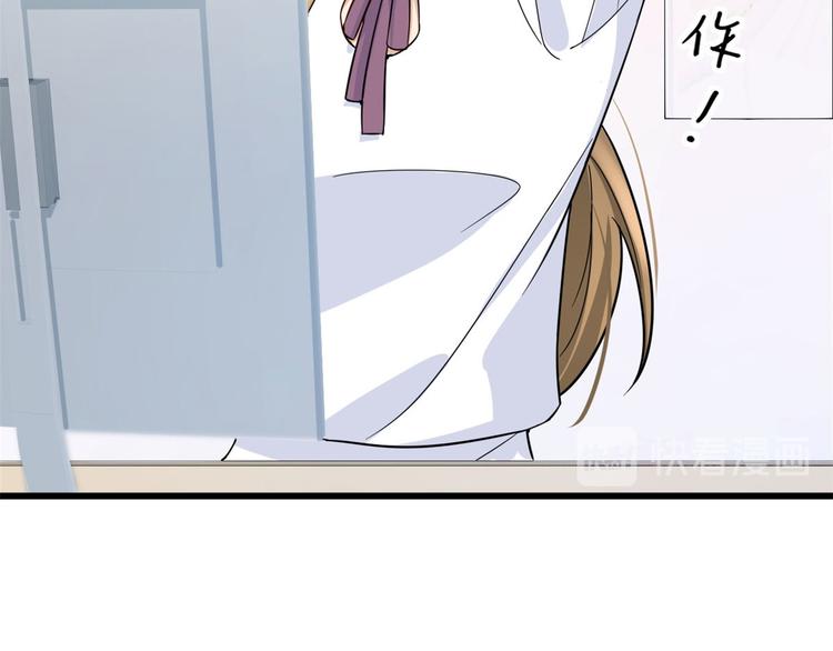 大佬失忆后只记得我 笔趣阁漫画,第15话 他是我男朋友2图