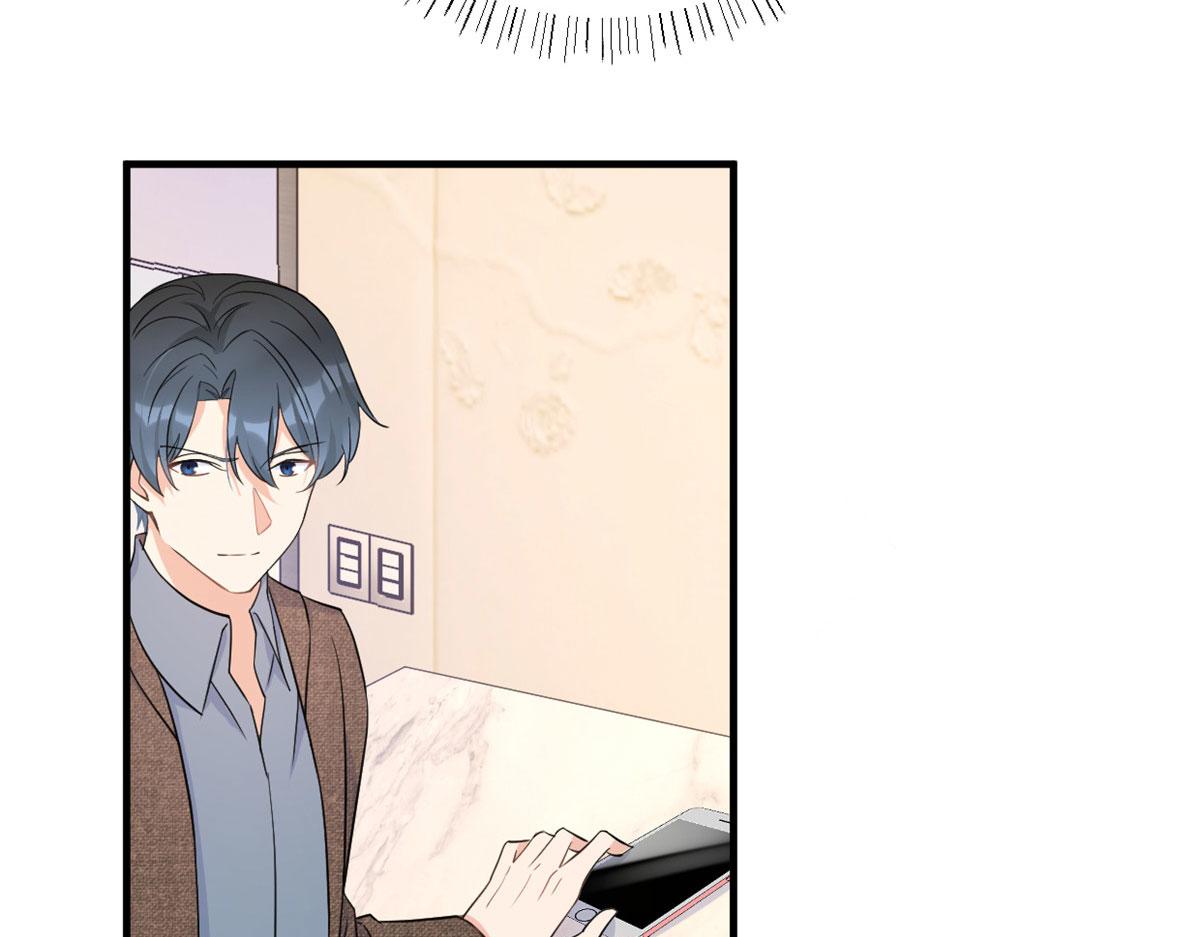 大佬失忆后只记得我 笔趣阁漫画,第98话 不要离开我2图