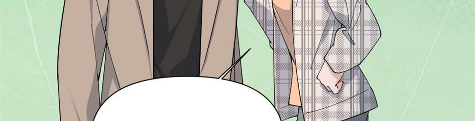 大佬失忆后只记得我 笔趣阁漫画,第157话 塌房？恋情曝光！2图