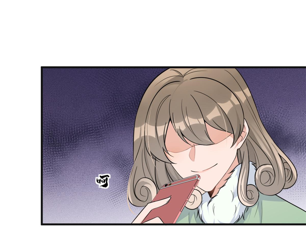 大佬失忆后只记得我 笔趣阁漫画,第91话 危机感up！2图