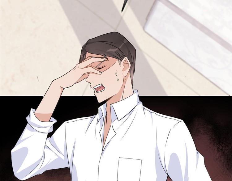 大佬失忆后只记得我 笔趣阁漫画,第20话 亲爹？你也配！1图
