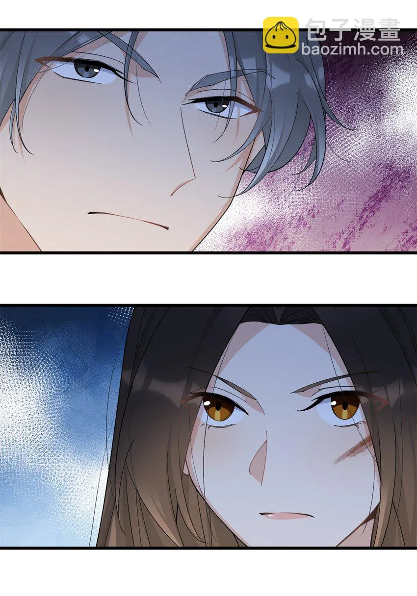大佬失忆后只记得我 笔趣阁漫画,第170话 不是好人1图