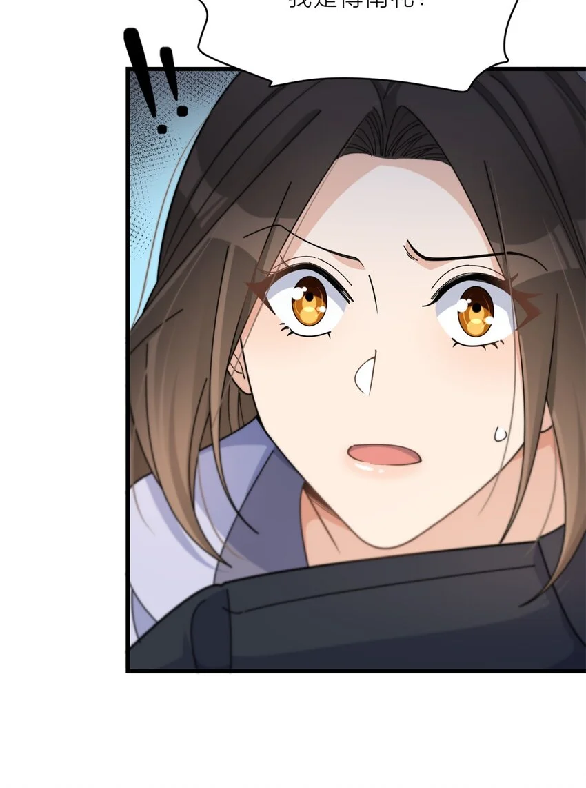大佬失忆后只记得我 笔趣阁漫画,第193话 竟然是我伤了你2图