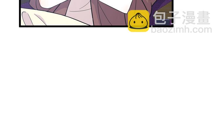 大佬失忆后只记得我 笔趣阁漫画,第9话 为什么不自爱2图