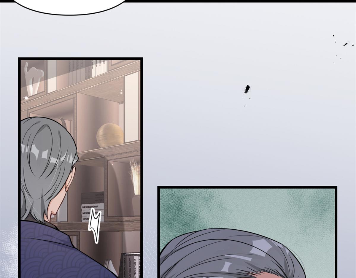 大佬失忆后只记得我 笔趣阁漫画,第124话 爷爷气晕！2图