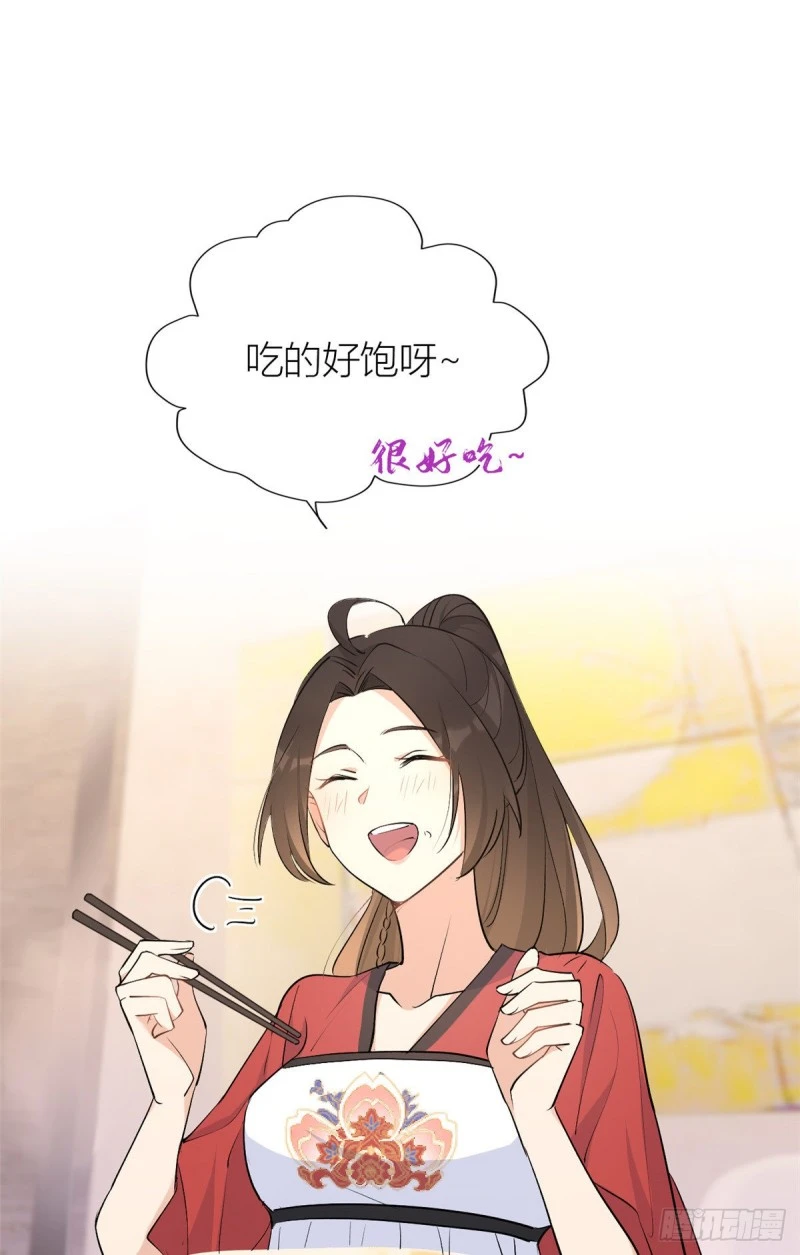 大佬失忆后只记得我 笔趣阁漫画,第51话 温乔的证据2图