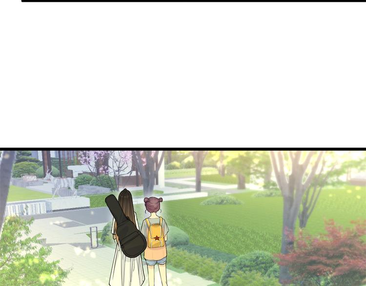 大佬失忆后只记得我 笔趣阁漫画,第7话 白莲花当久了！1图