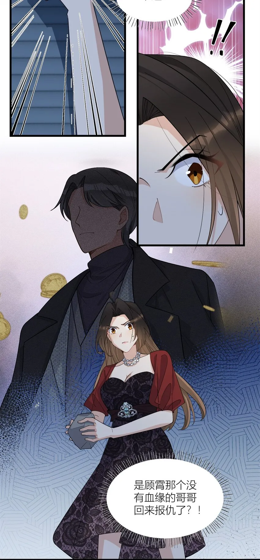 大佬失忆后只记得我 笔趣阁漫画,第172话 一定要收到消息啊！2图