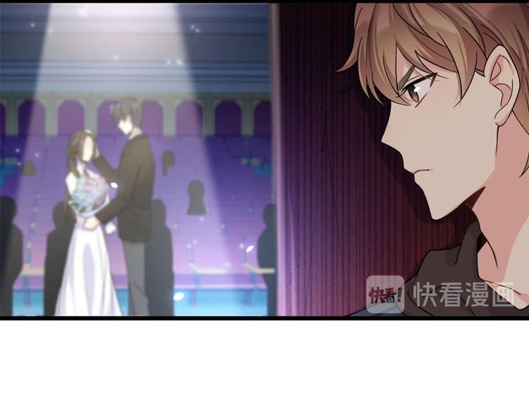 大佬失忆后只记得我 笔趣阁漫画,第9话 为什么不自爱1图