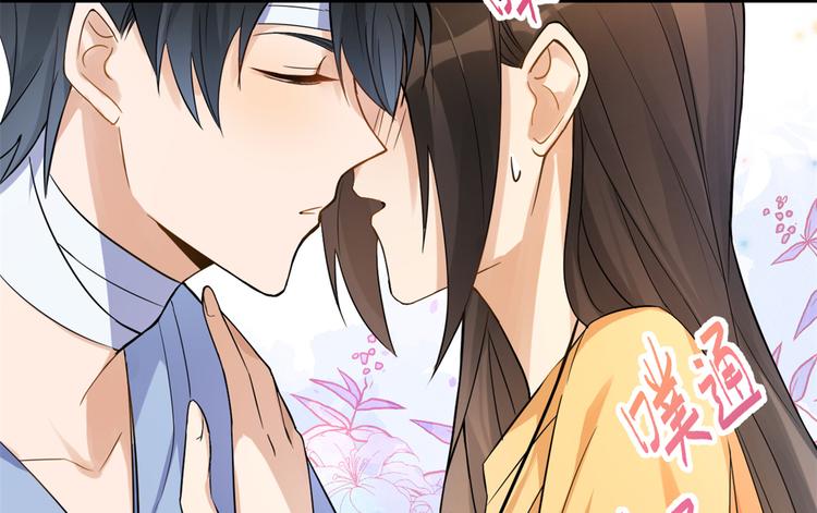 大佬失忆后只记得我 笔趣阁漫画,第2话 什么时候结的婚？1图