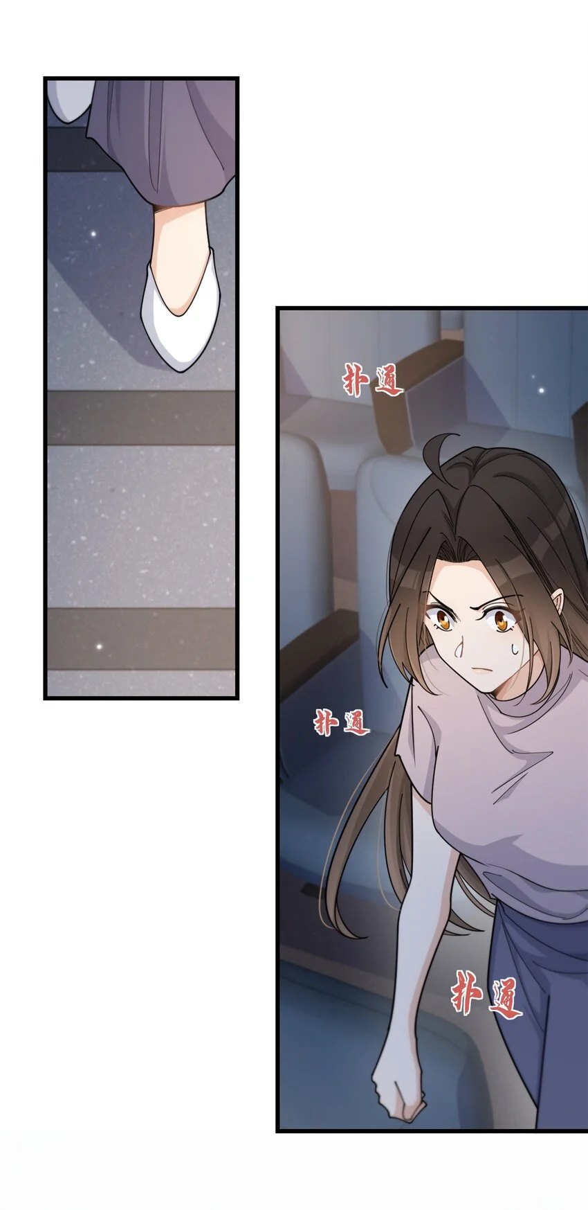 大佬失忆后只记得我 笔趣阁漫画,第193话 竟然是我伤了你2图