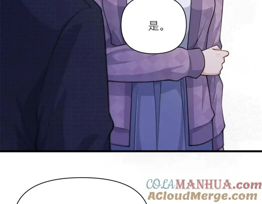大佬失忆后只记得我 笔趣阁漫画,第196话 深入敌方1图