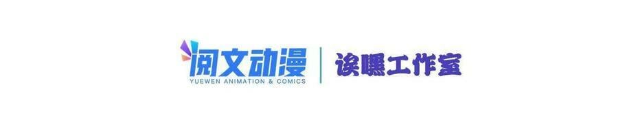 我只想安静地打游戏漫画,47 神赐的资格2图