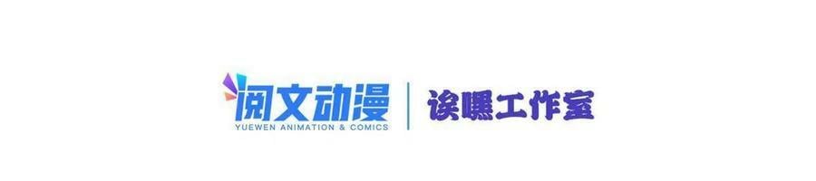 我只想安静地打游戏漫画,43 吃瘪的学长2图